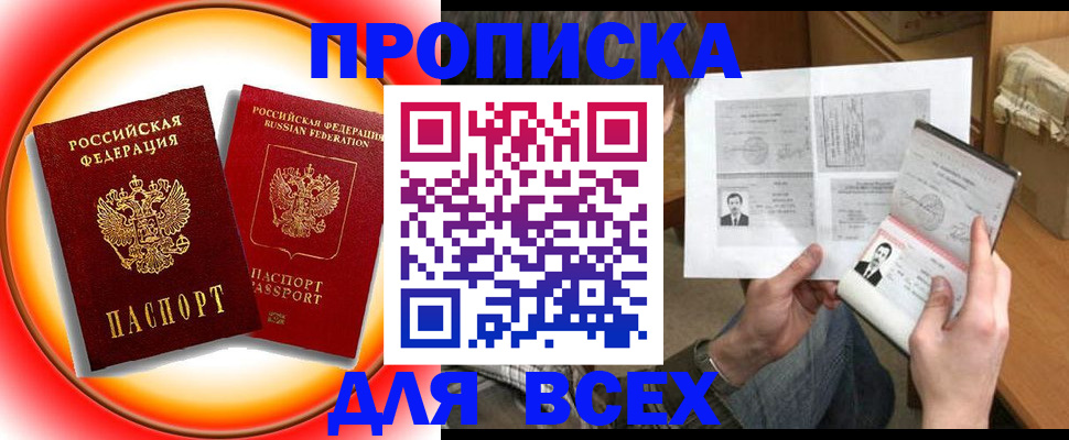 форма 3 в Опочке