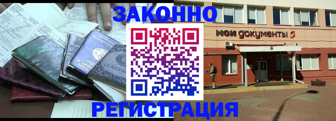 пропишу в квартире в Опочке